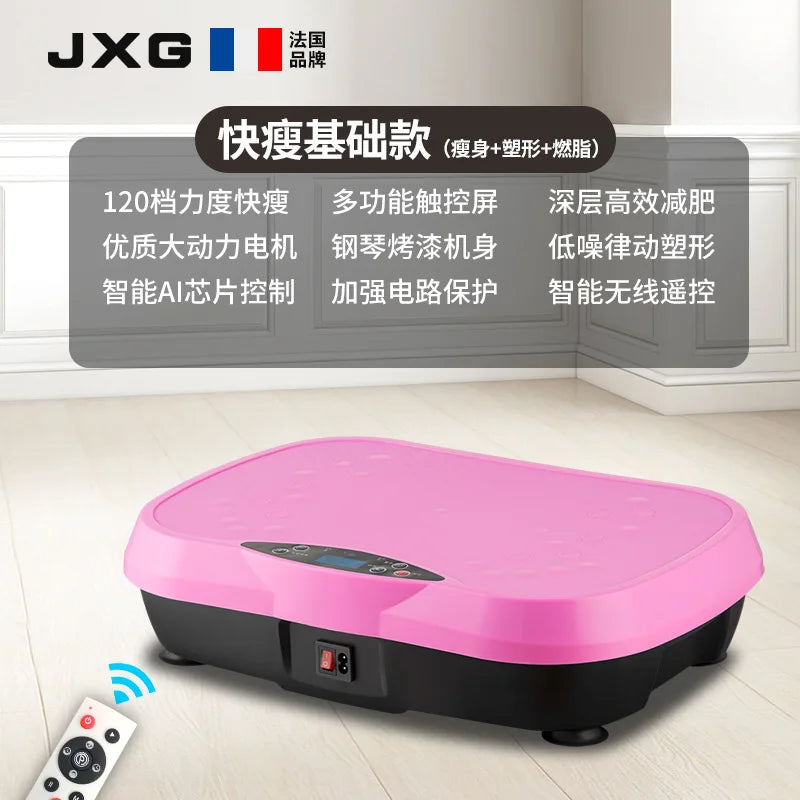 Vibration Fitness Massager