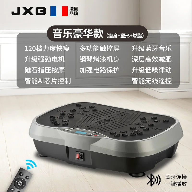 Vibration Fitness Massager