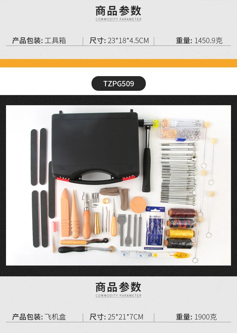Leathercraft Tool Set