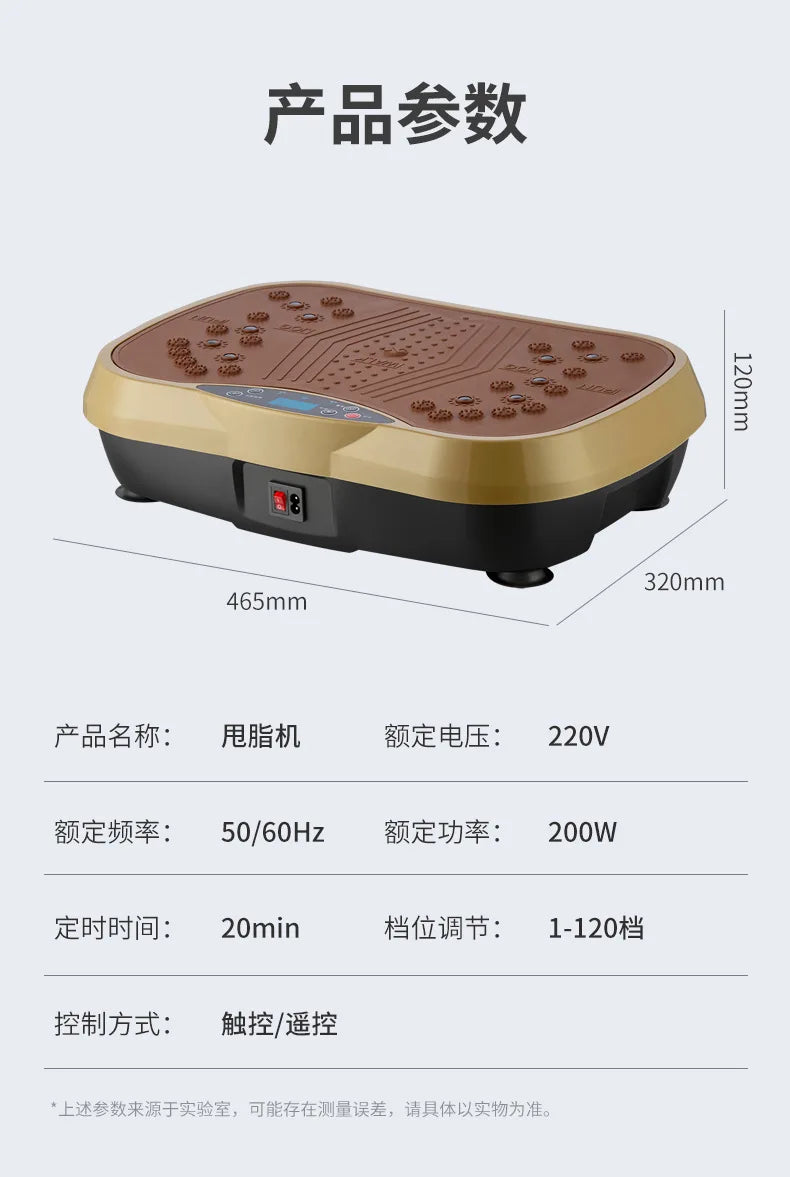 Vibration Fitness Massager