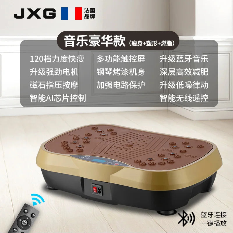 Vibration Fitness Massager