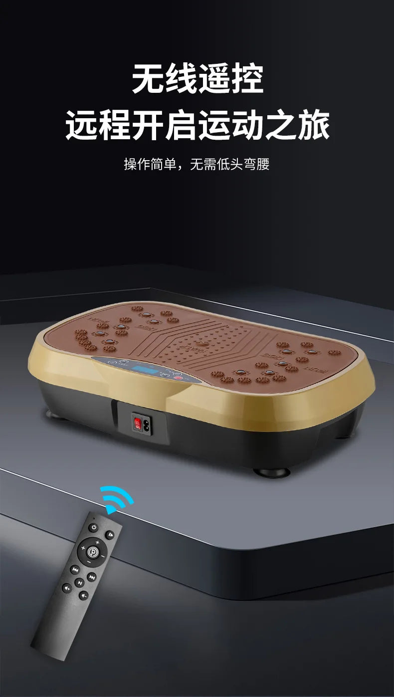 Vibration Fitness Massager