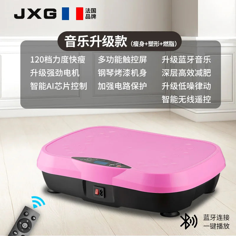 Vibration Fitness Massager