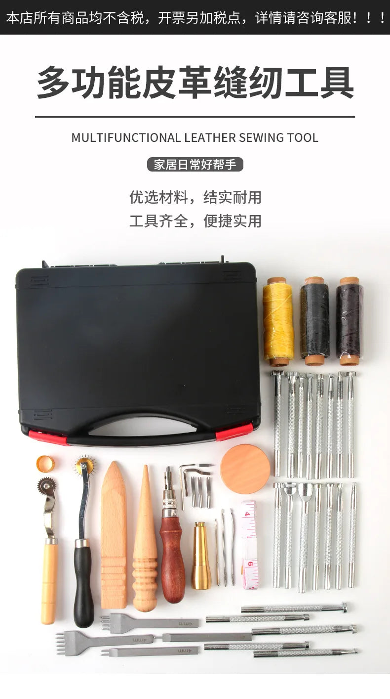 Leathercraft Tool Set