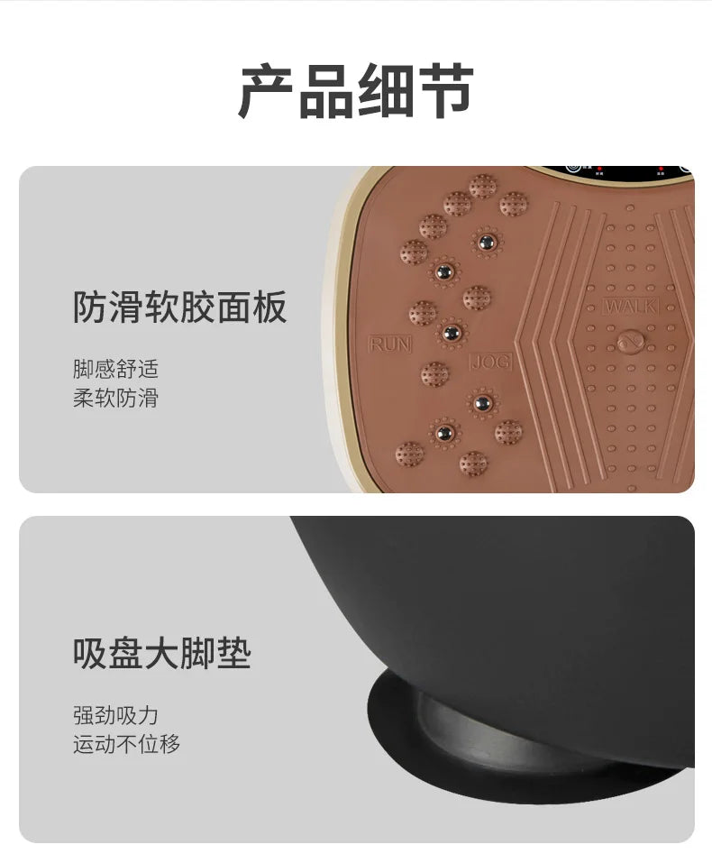 Vibration Fitness Massager