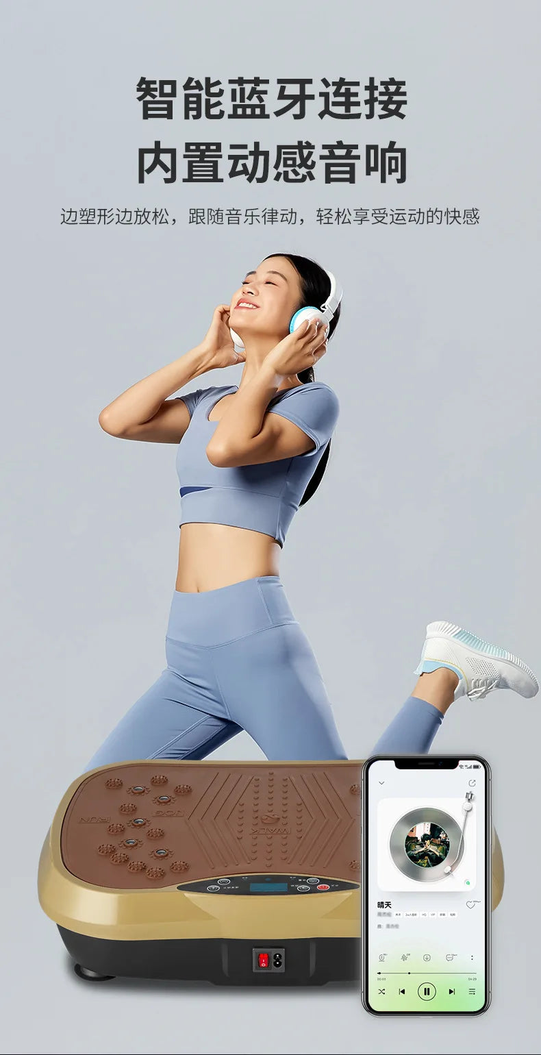 Vibration Fitness Massager