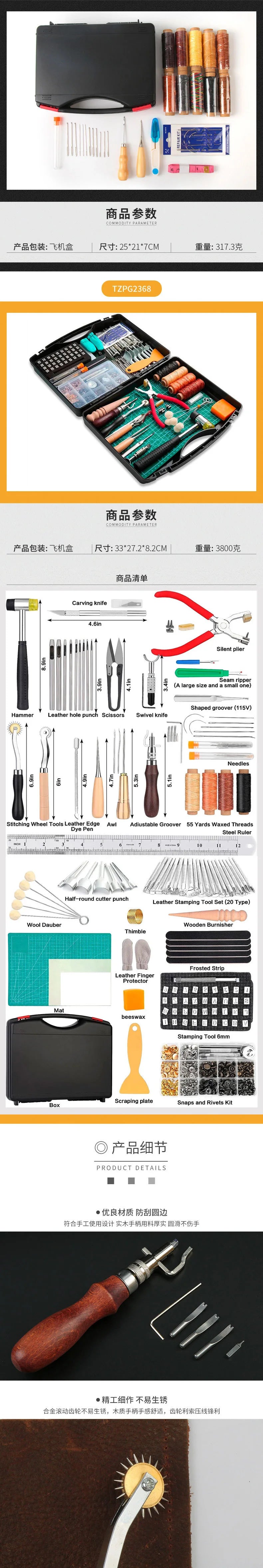 Leathercraft Tool Set