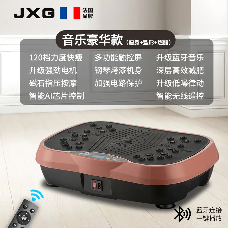 Vibration Fitness Massager