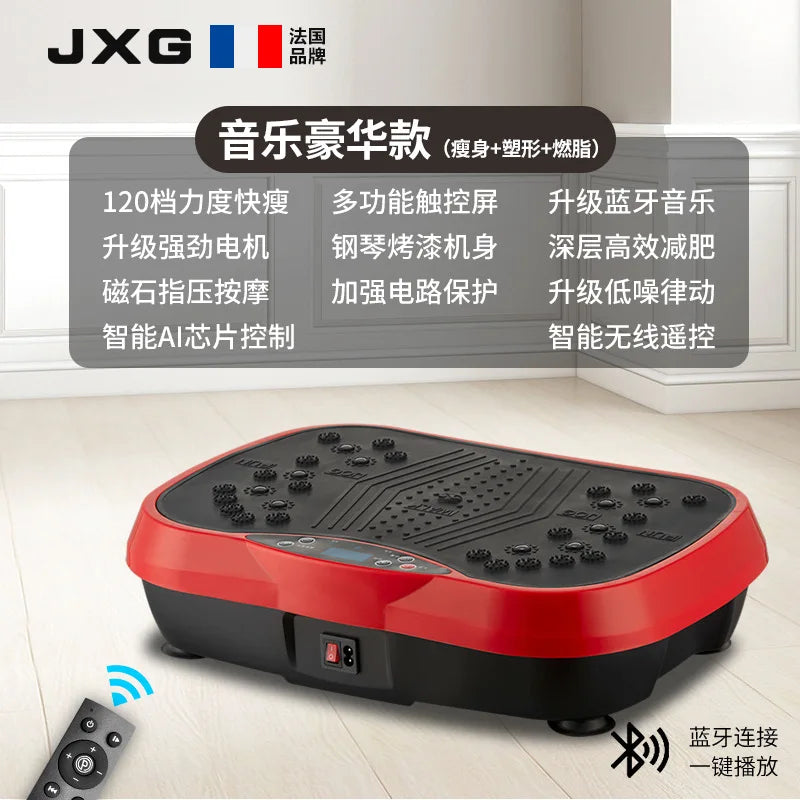 Vibration Fitness Massager