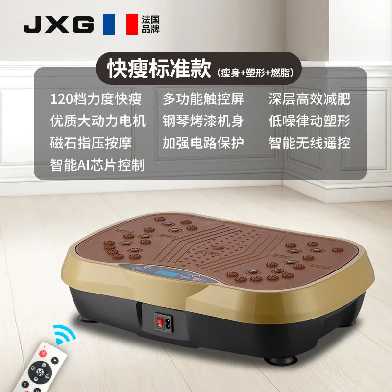Vibration Fitness Massager